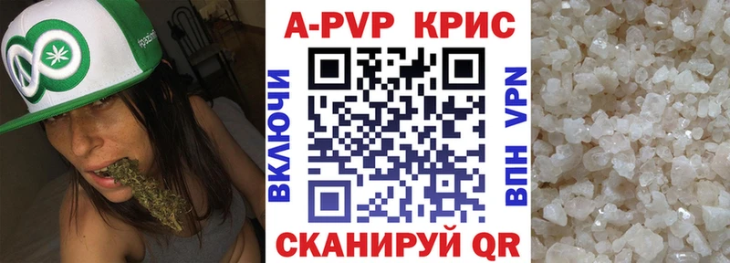 ссылка на мегу ТОР  Шуя  Alpha-PVP крисы CK 