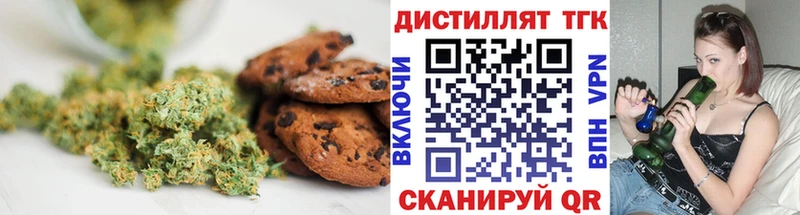 Canna-Cookies конопля  где можно купить наркотик  kraken ТОР  Шуя 