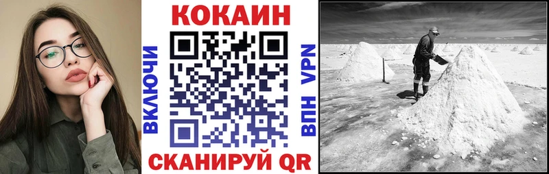 Кокаин Columbia  гидра как зайти  Шуя 