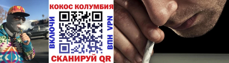 КОКАИН Fish Scale Шуя