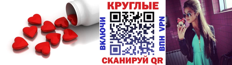 наркотики  Шуя  Экстази 280 MDMA 