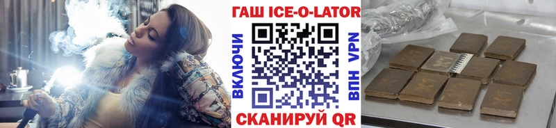 ГАШ Изолятор  Шуя 