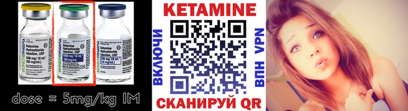 как найти закладки  omg ONION  КЕТАМИН ketamine  Шуя 