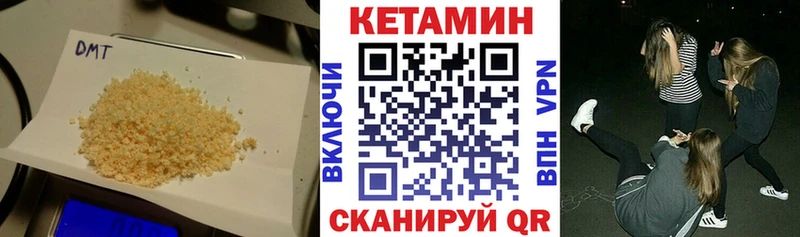 Кетамин ketamine Шуя