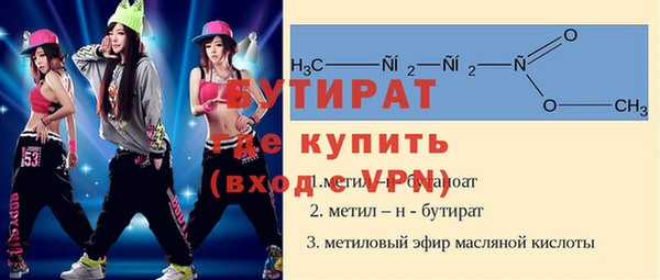 mdpv Алексин