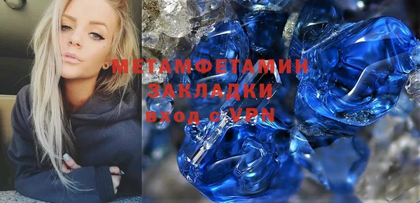 прущий лед Алзамай