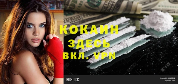 mdpv Алексин
