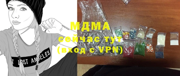 mdpv Алексин