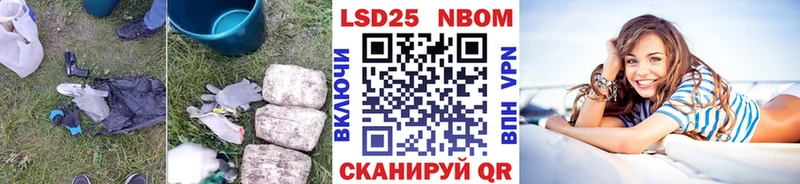 как найти закладки  Шуя  ЛСД экстази ecstasy 
