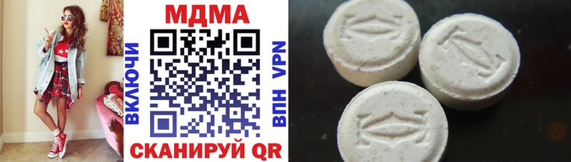 магазин продажи   Шуя  МДМА VHQ 