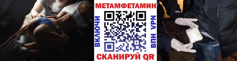 закладка  Шуя  Метамфетамин пудра 