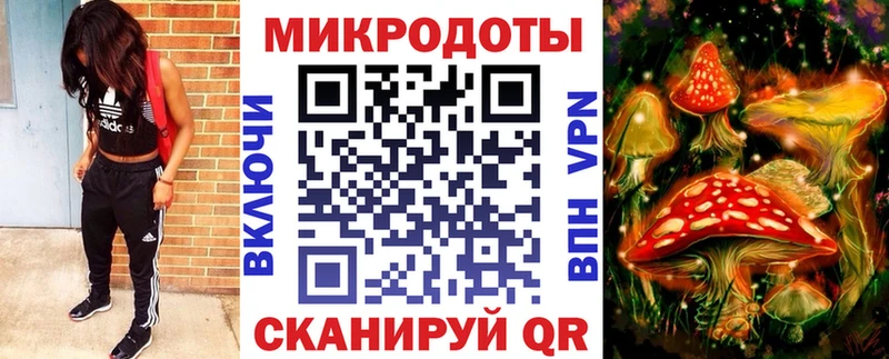 Галлюциногенные грибы мухоморы  OMG рабочий сайт  Шуя 